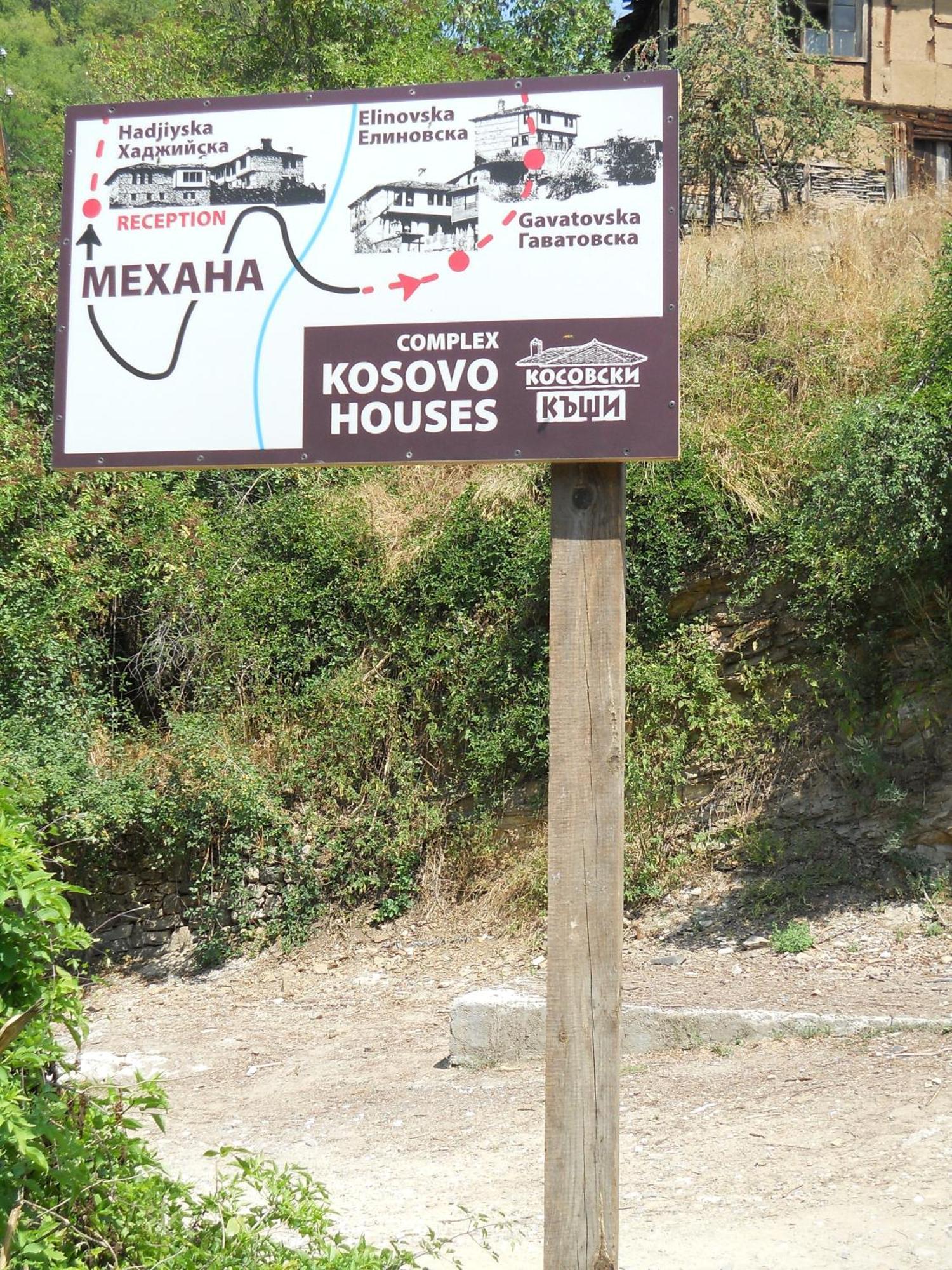 Complex Kosovo Houses Exterior photo